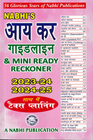 Nabhi's Income Tax Guidelines & Mini Ready Reckoner