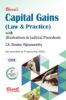 Bharat Capital Gains (Law & Practice) By Divakar Vijayasarathy