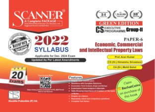Scanner Economic Commercial and intellectual Property Laws