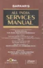 All India Services Manual In (4 Volumes) By Sarkar Edition 2023