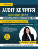 CA Final Audit Question Bank By CA Khushboo Sanghavi May 24
