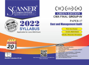 Solved Cost and Management Audit Arun Kumar Rajiv Singh