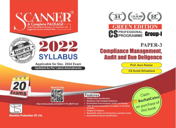 Scanner Compliance Management Audit and Due Diligence