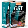 Centax GST Law Manual (Set of 2 Volume) By R K Jain