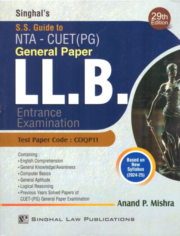 Singhal Guide LLB Entrance Examination Anand P. Mishra Syllabus