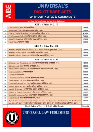 All India Bar Examination Set of 23 Books Edition 2025