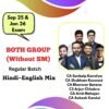 CA Inter Combo Both Group (Without SM) Regular Batch Sep 25